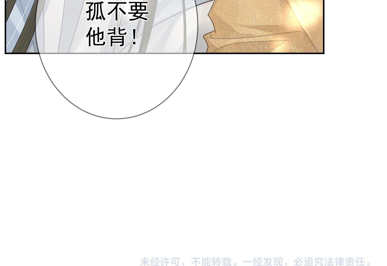 第54话：试探98