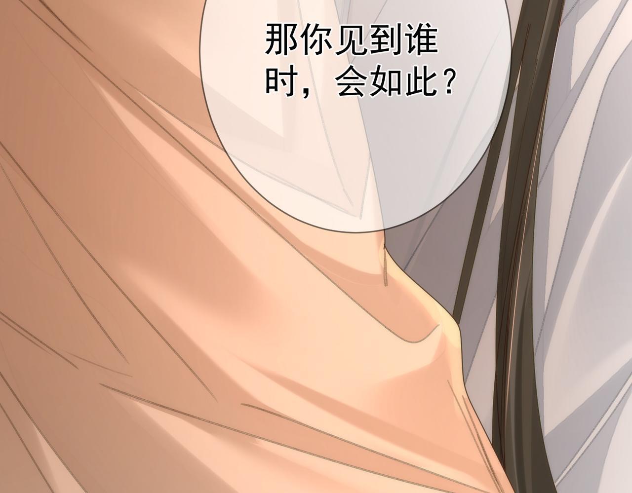 第70话：同你很像14