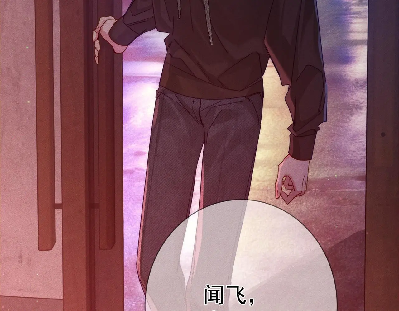 第100话：赔礼52