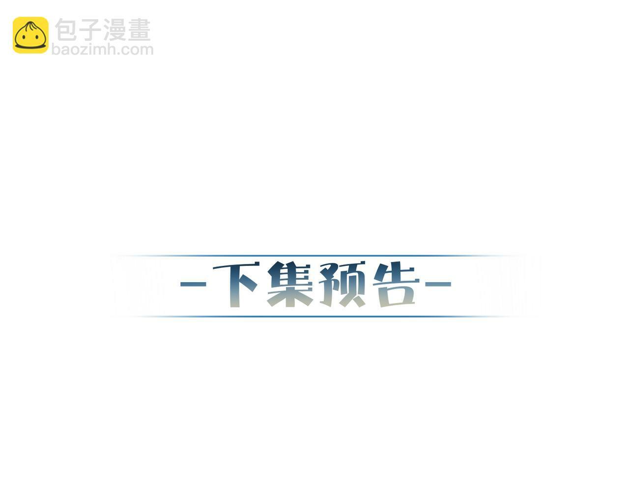 第42话：冬天的蚊子包96