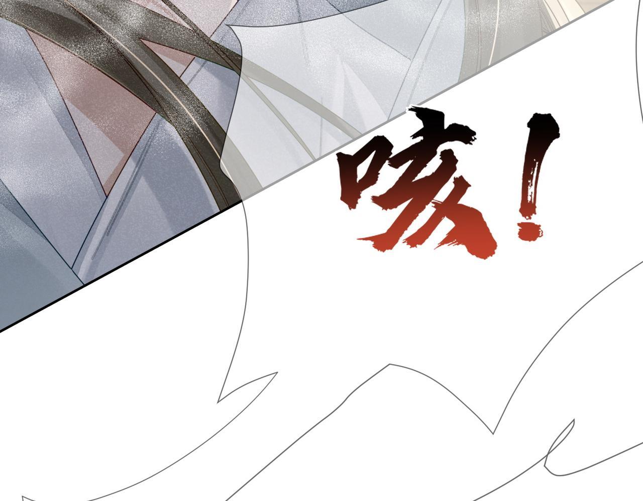 第72话：遇袭90