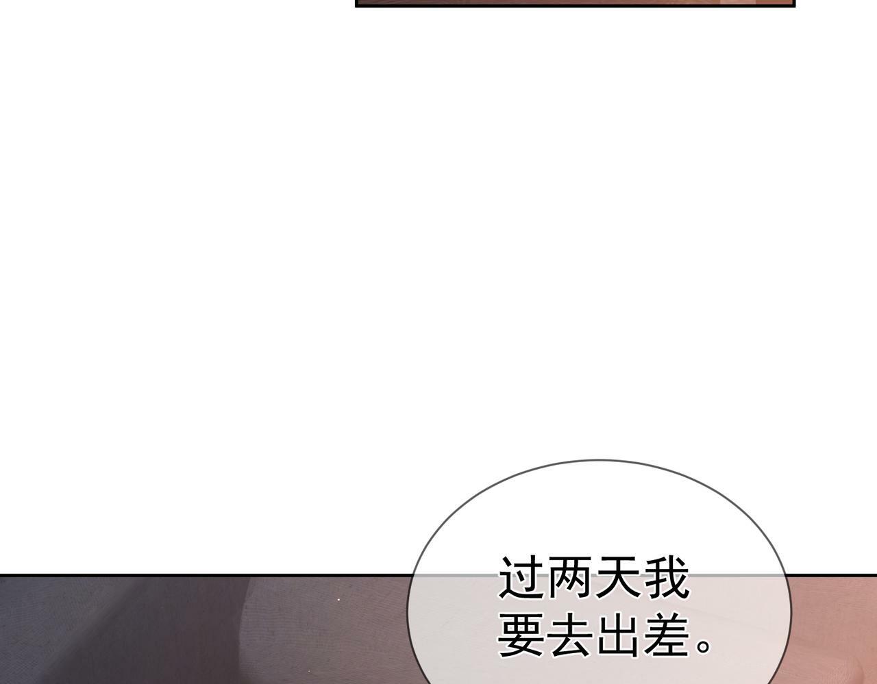第29话：情不自禁37