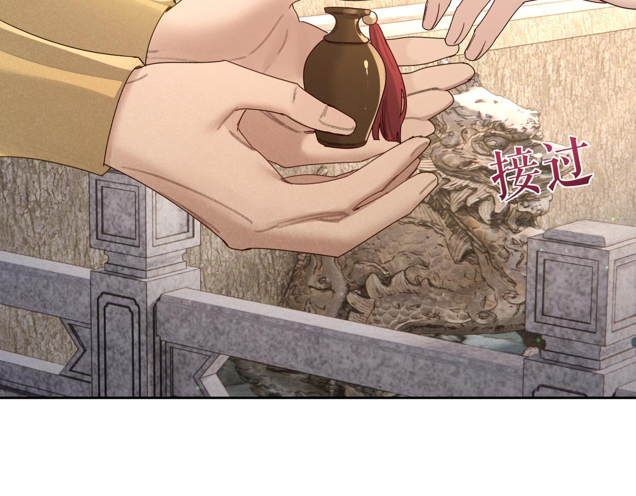 第78话：借口51