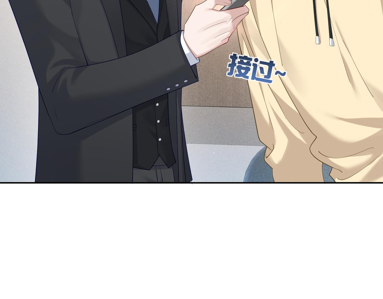 第8话：听墙角66