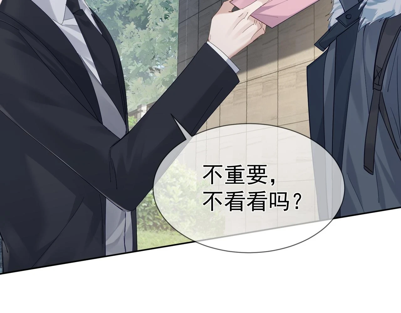 第19话：情书88
