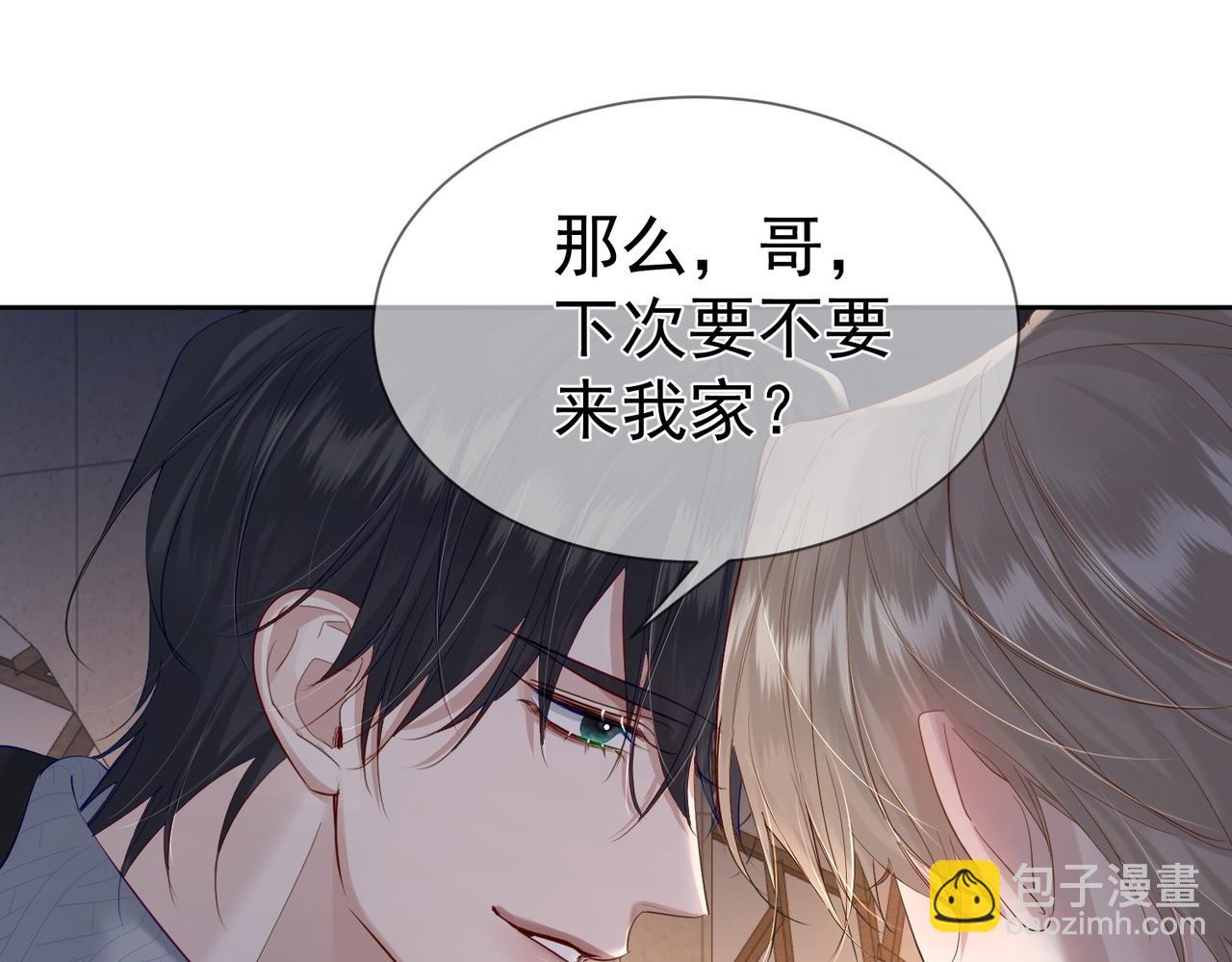 第27话：只要有你在80
