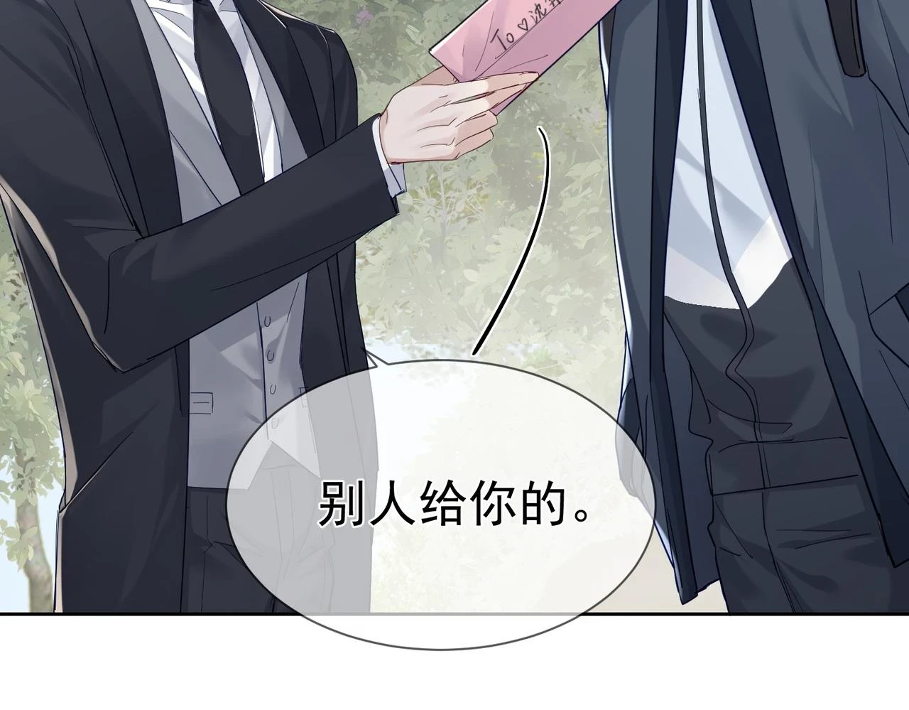 第19话：情书81
