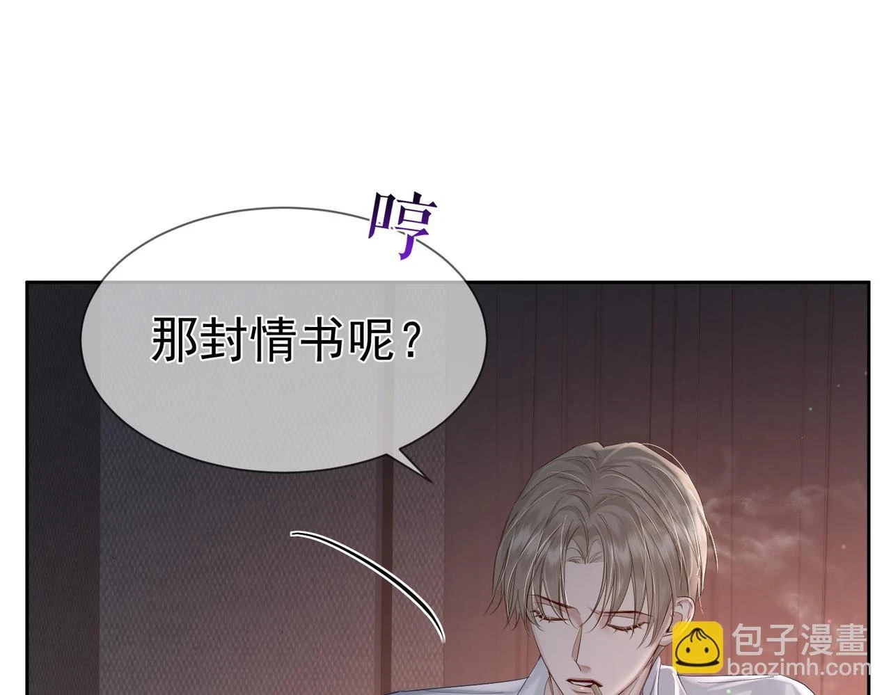 第23话：特殊的代价40