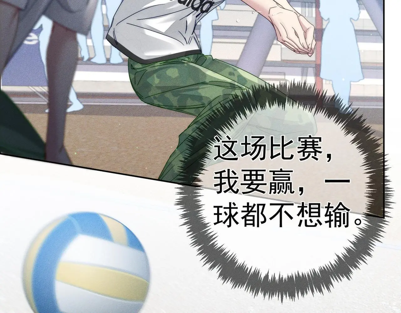 第102话：排球对决34