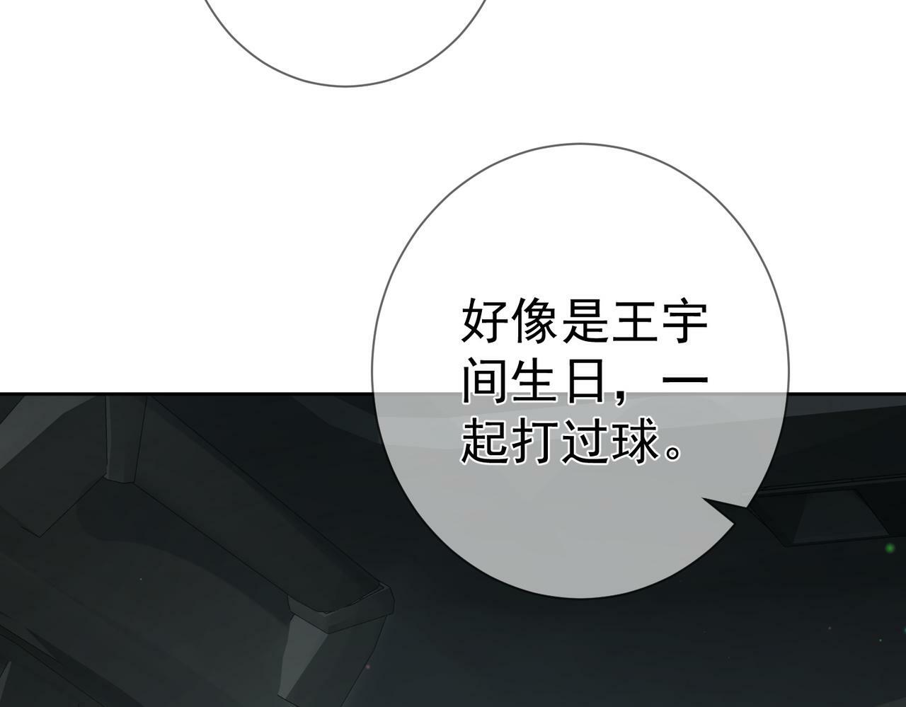 第45话：旅行结束48