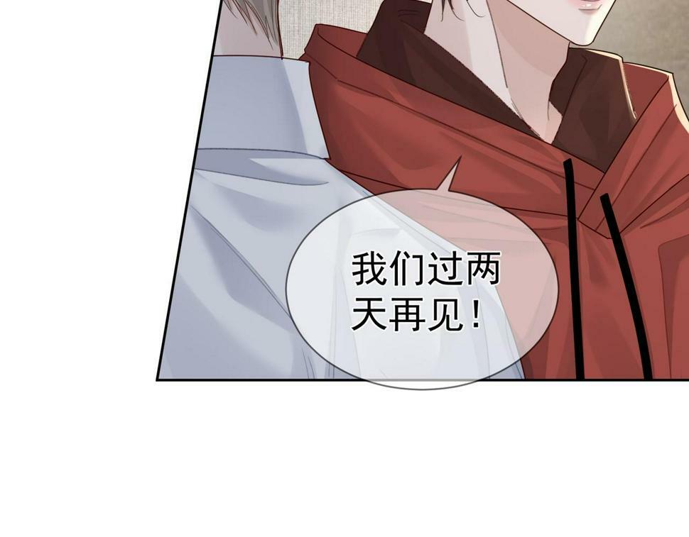 第37话：试一试？46