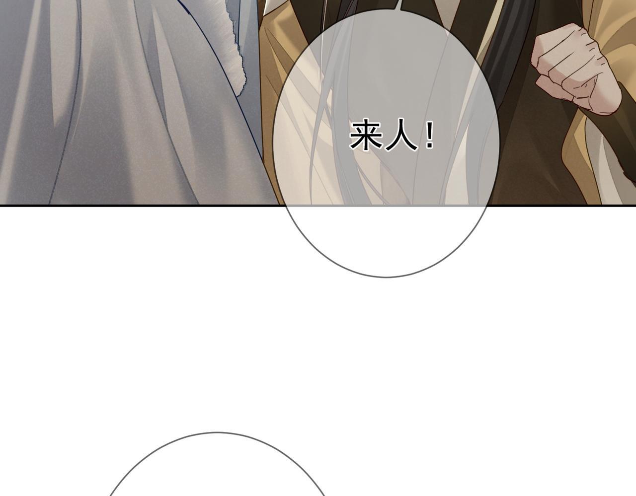 第64话：为摄政王看病24