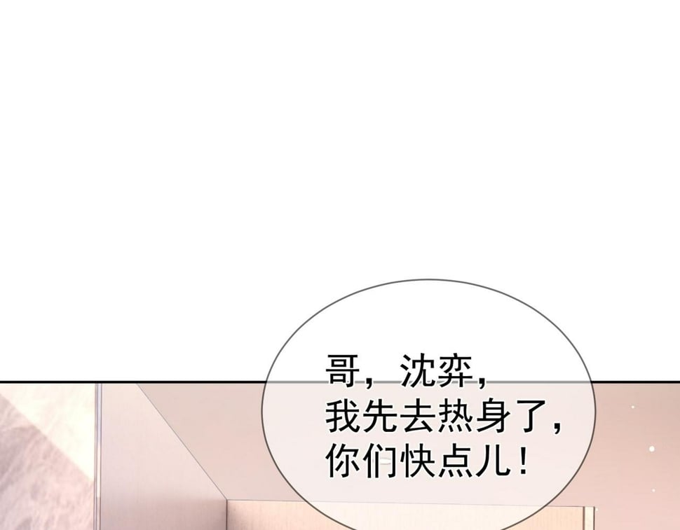 第39话：学费不要钱只要你5