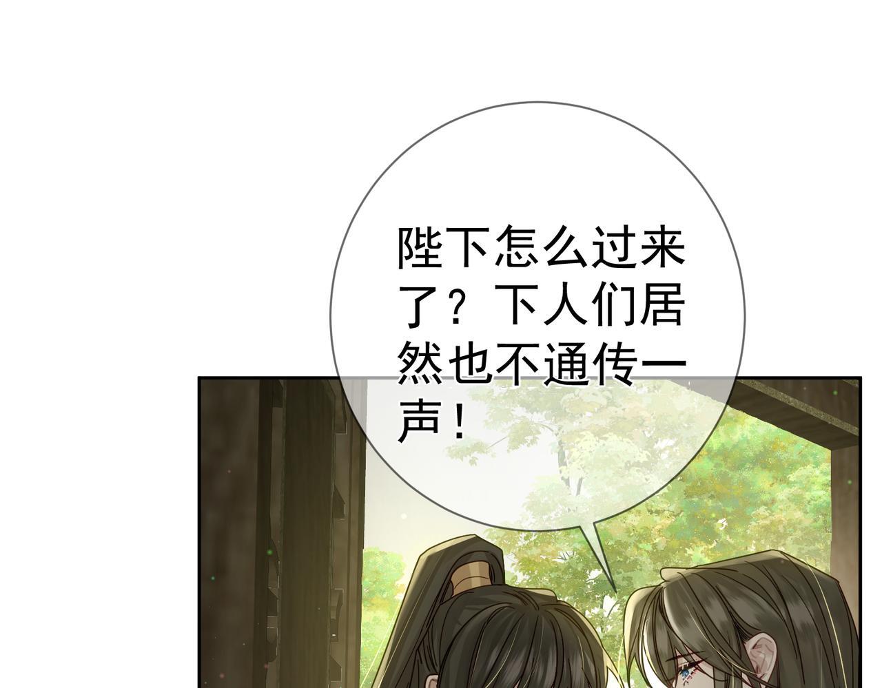 第84话：心意相通10