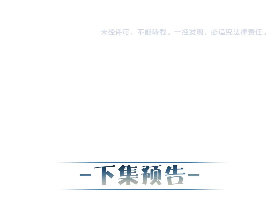 第133话：跟你回家71