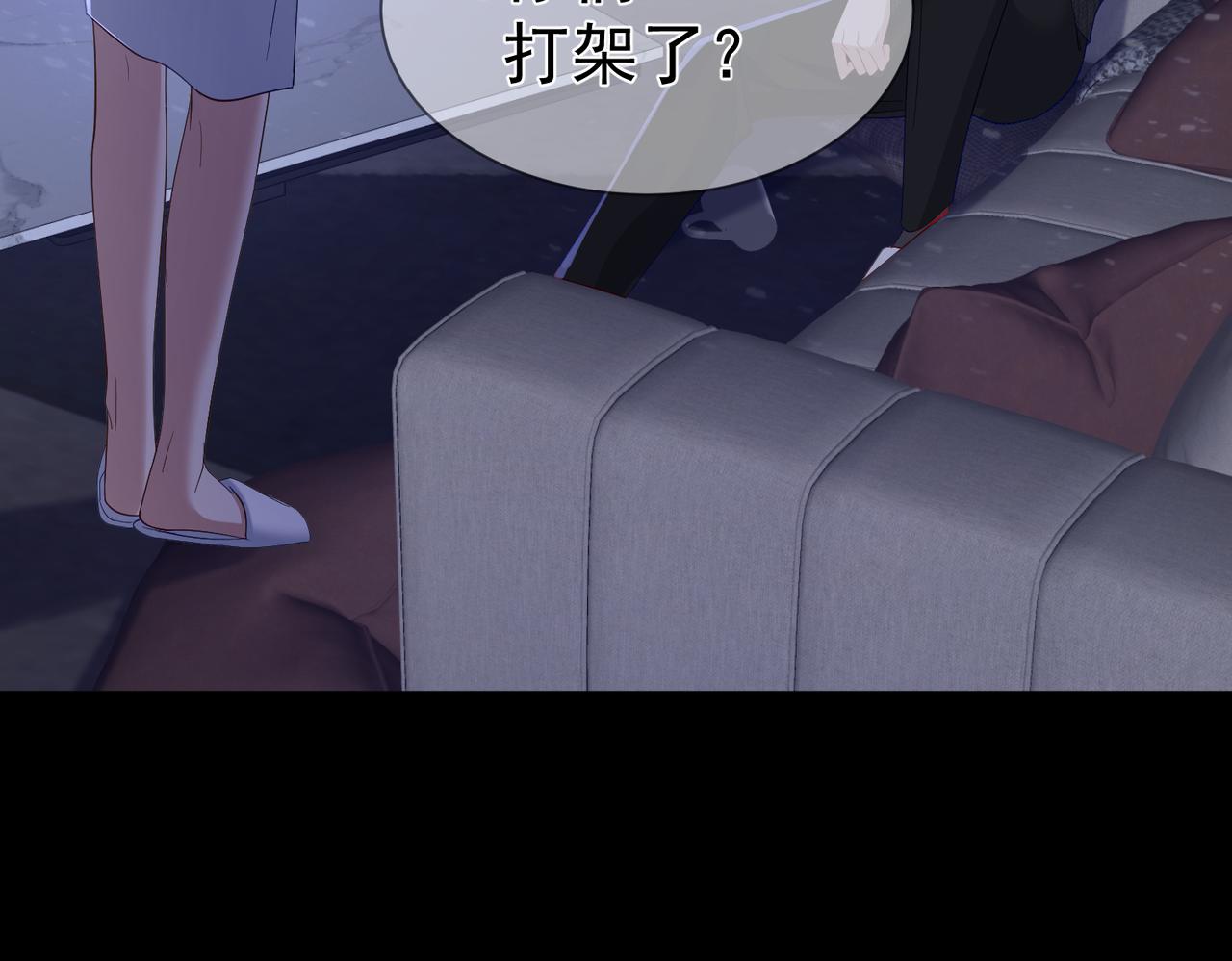 第12话：想和你看星星107