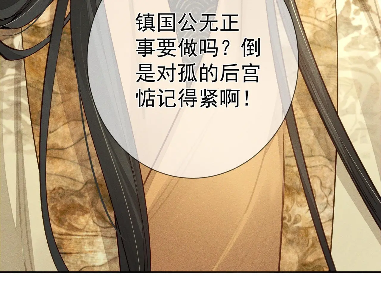 第93话：病重16