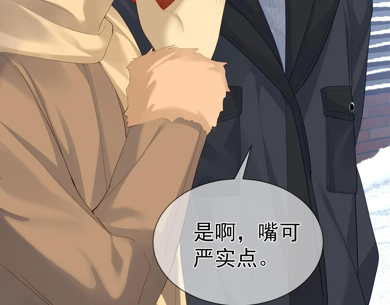 第26话：有意思的小玩具33