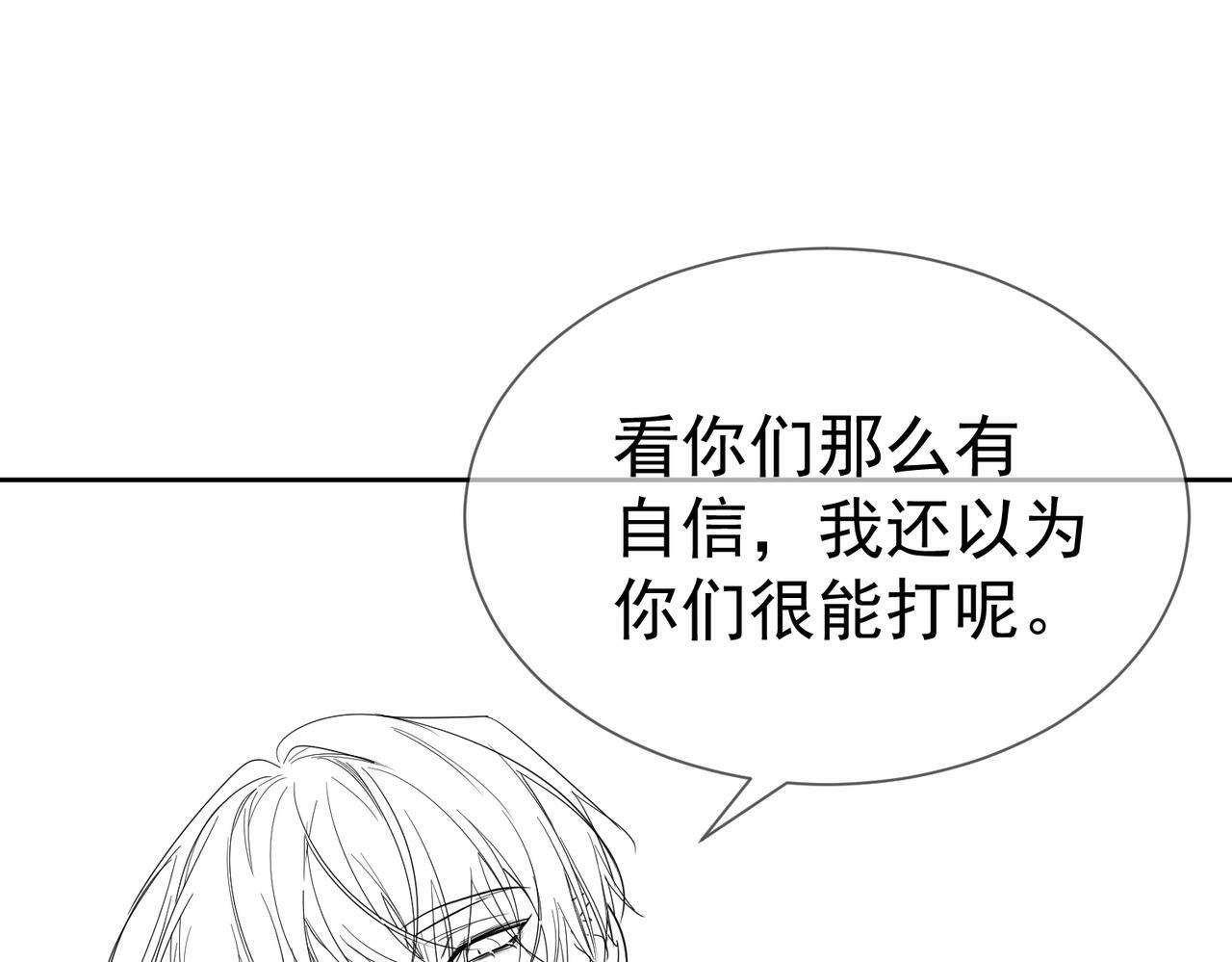 第30话：傅哥出差100