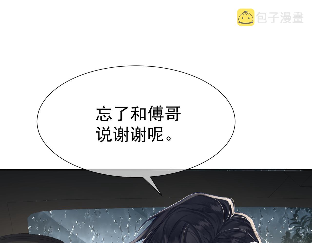第3话：互相试探131