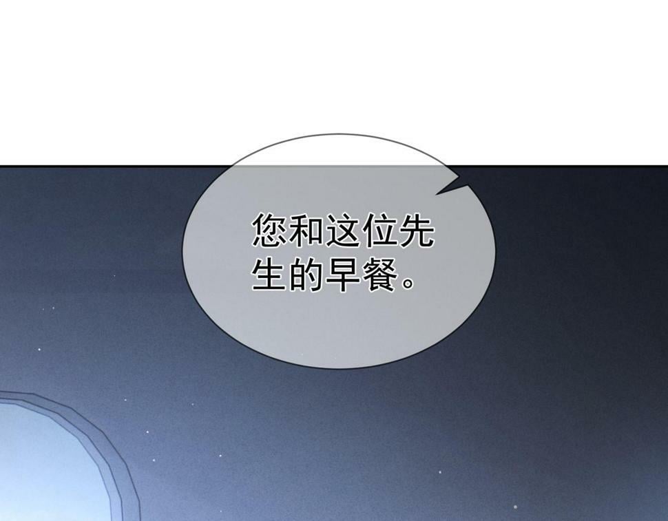 第38话：准备旅行73