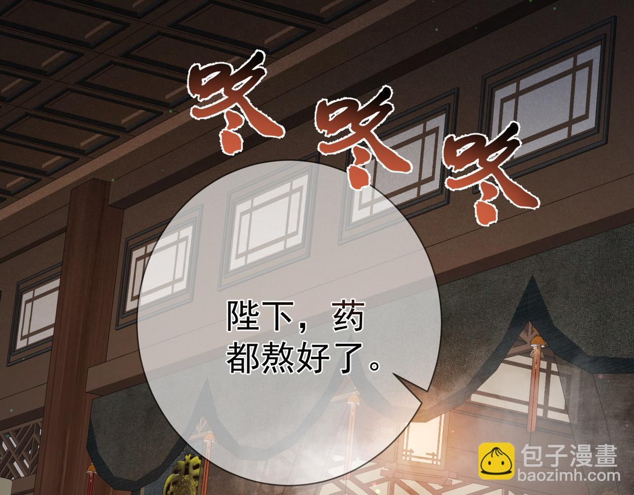第75话：对峙19