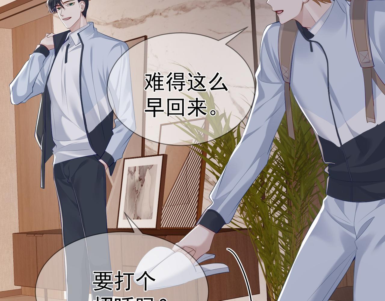 第17话：保密81