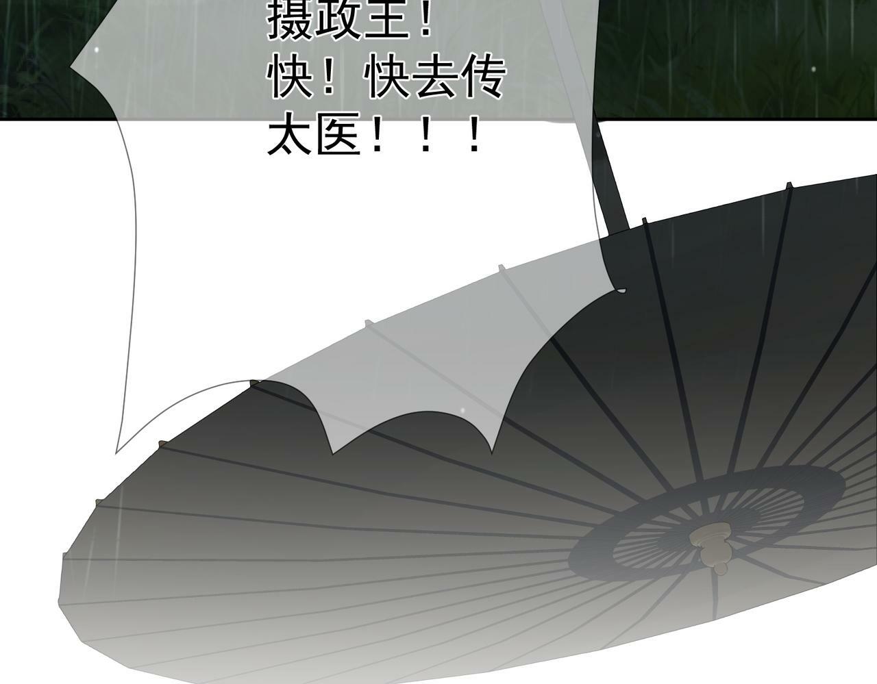 第57话：真心与假意62