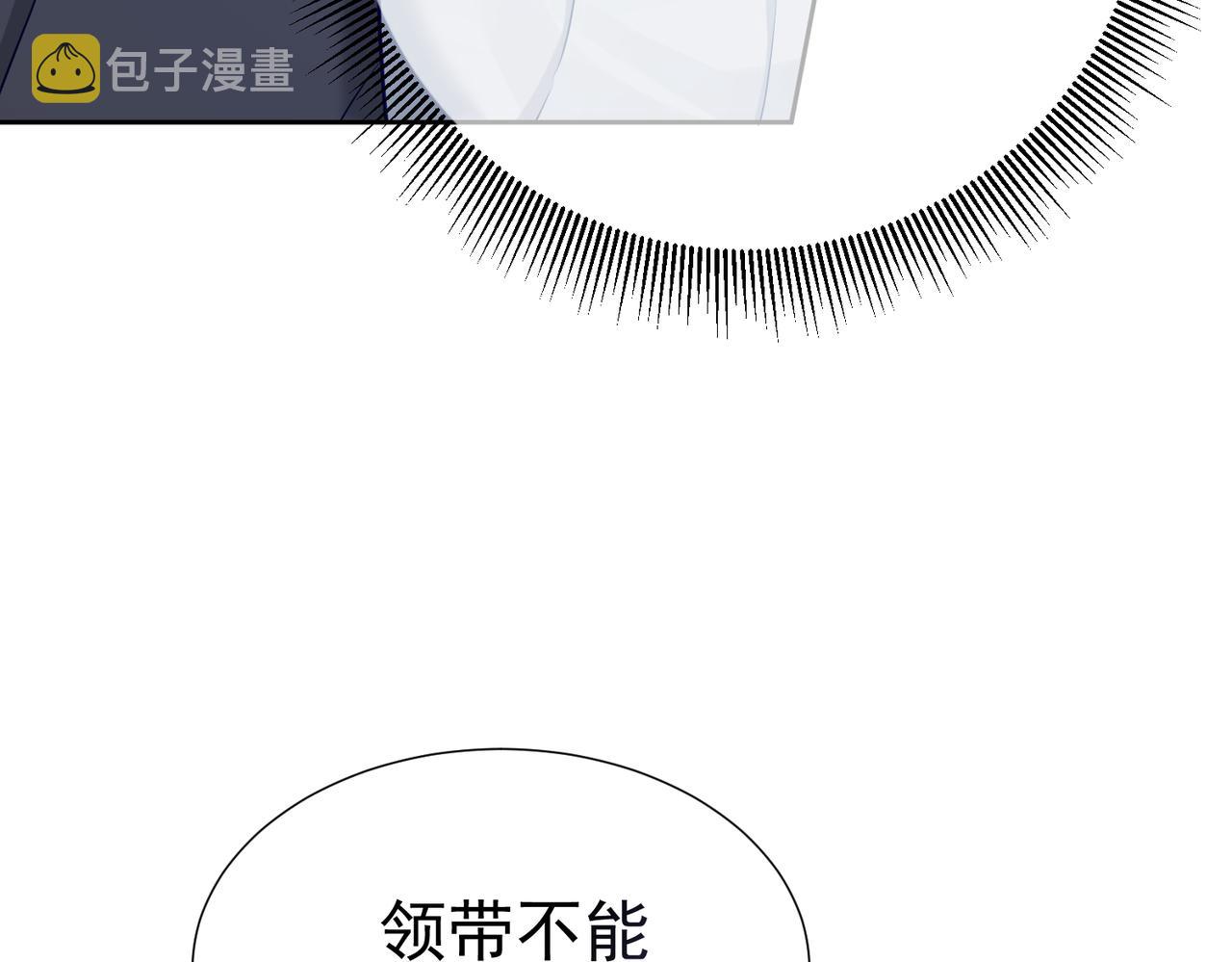 第5话：误会加深106