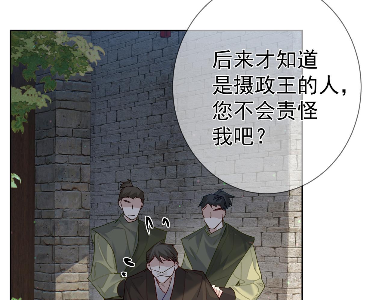 第72话：遇袭63