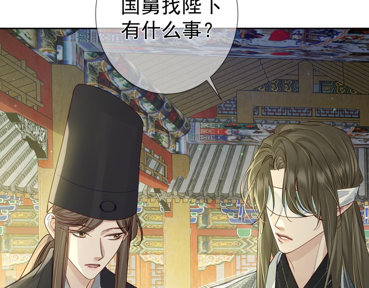第82话：察觉异常16
