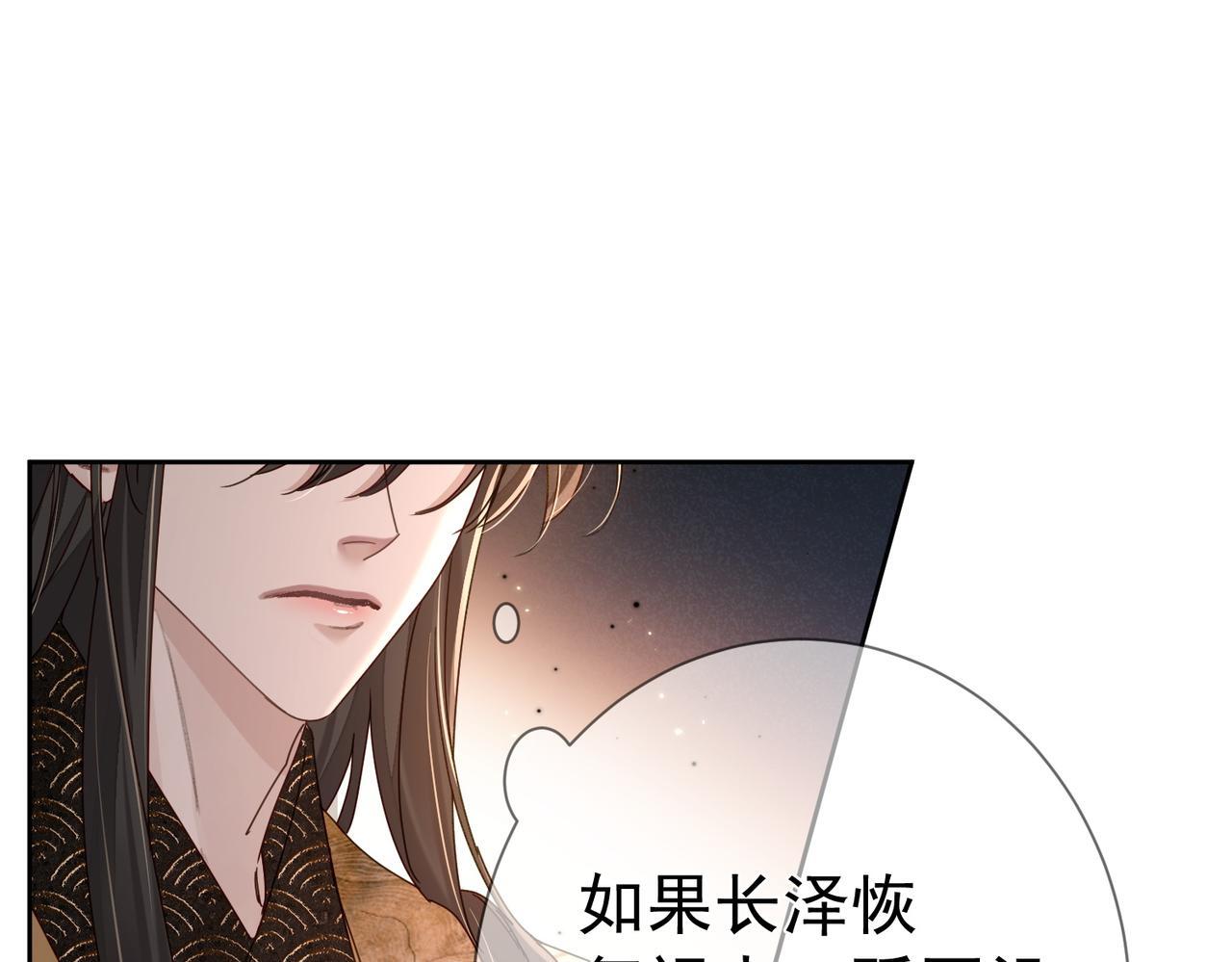 第78话：借口63