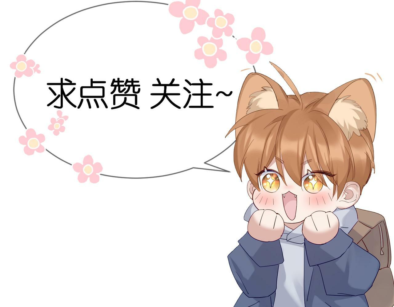 第50话：正式获取人类身份116