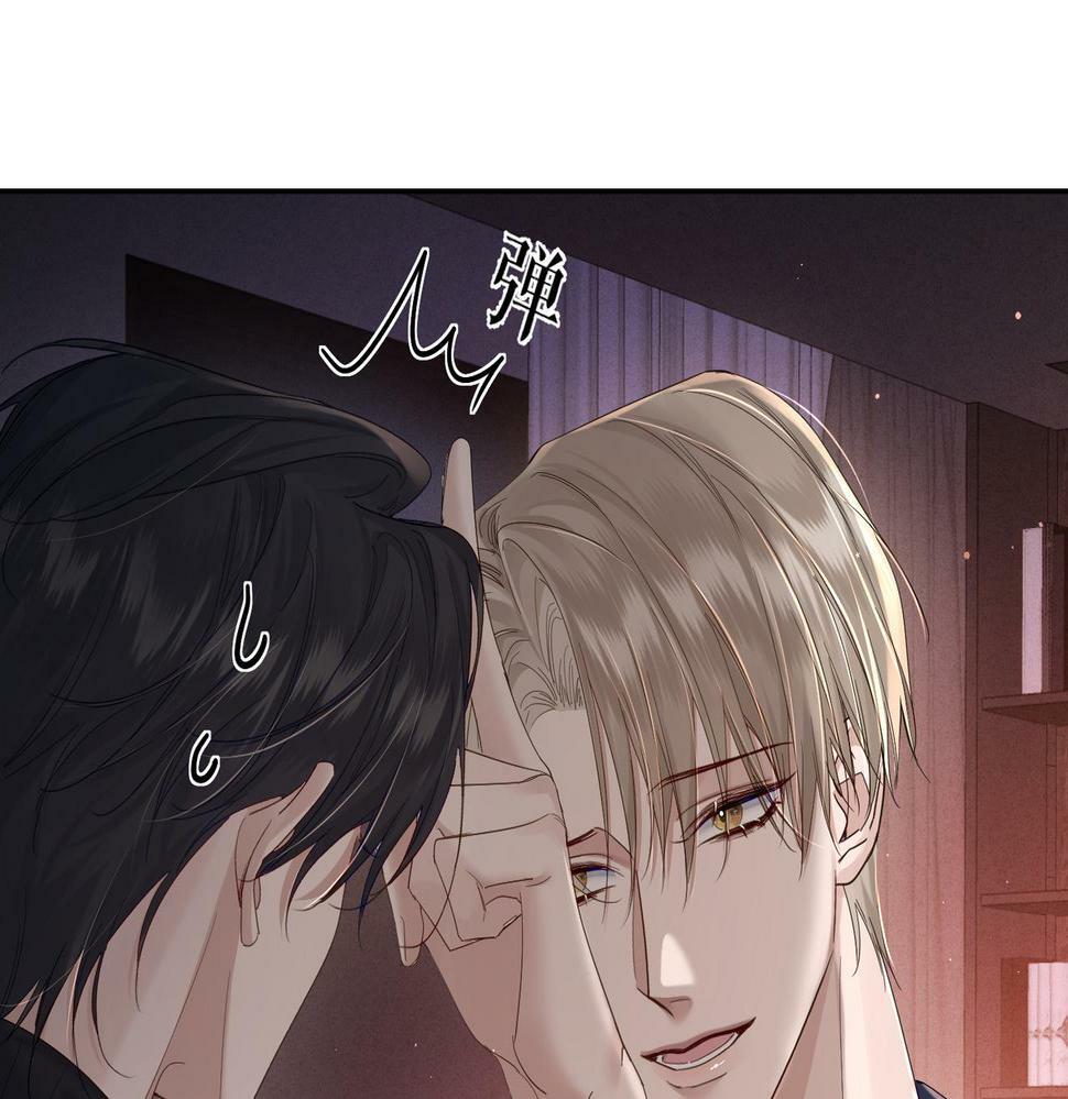 第32话：看看伤口51