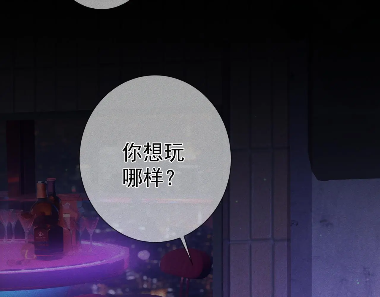 第106话：装醉20