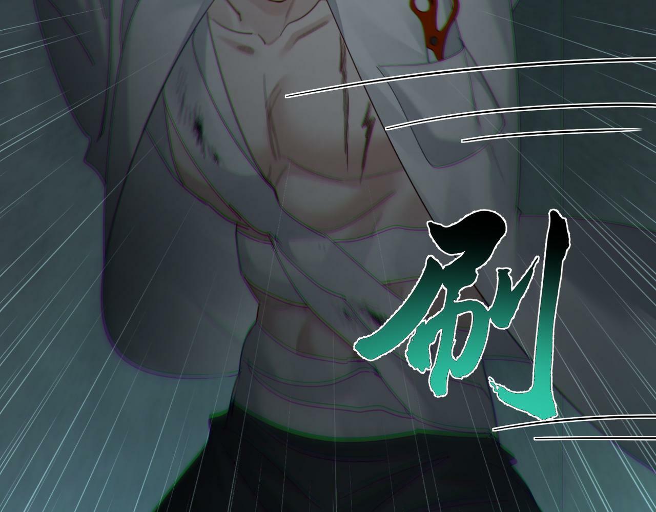 第42话：冬天的蚊子包74