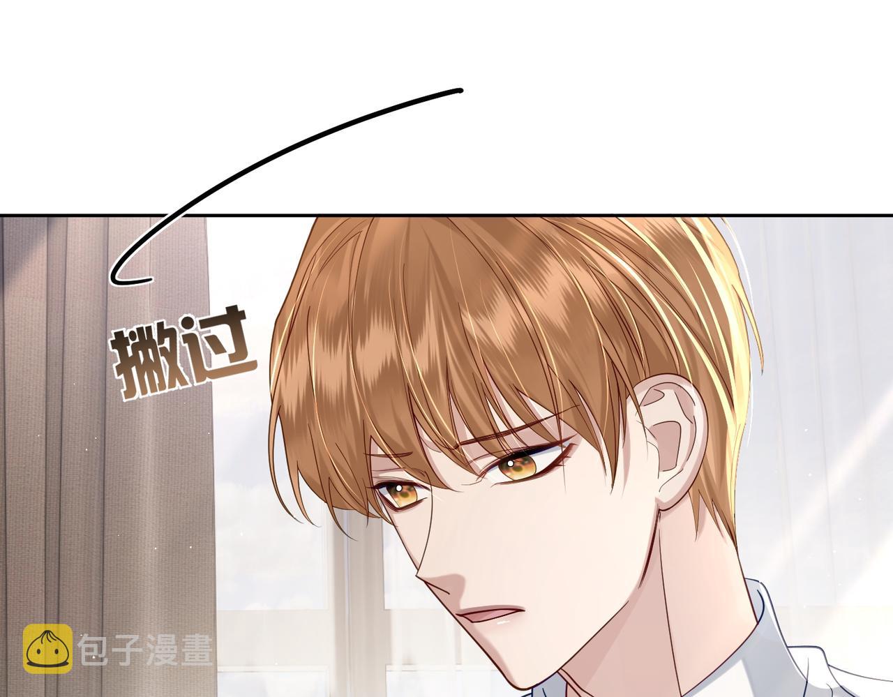 第9话：示好的甜点19