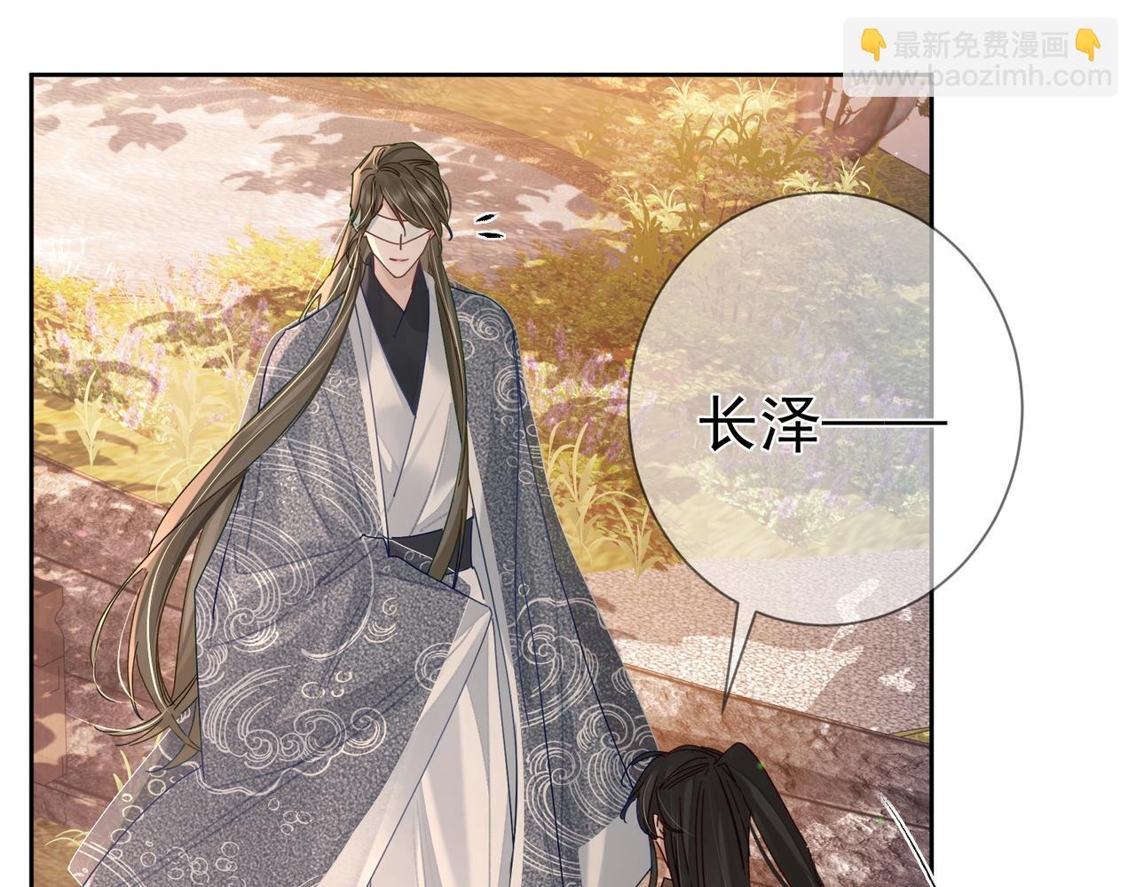 第79话：母后的酒83