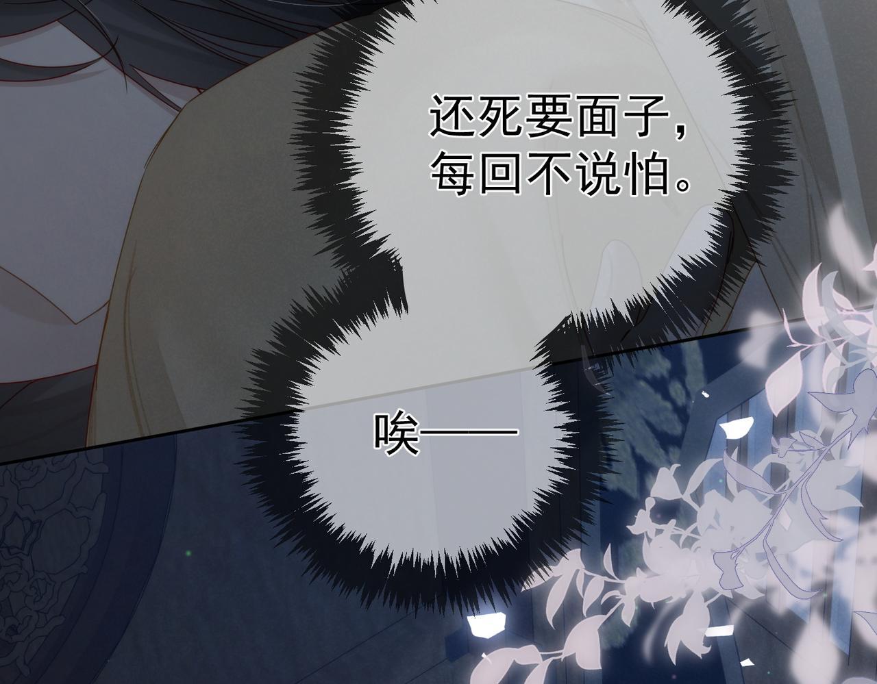 第76话：沐浴64
