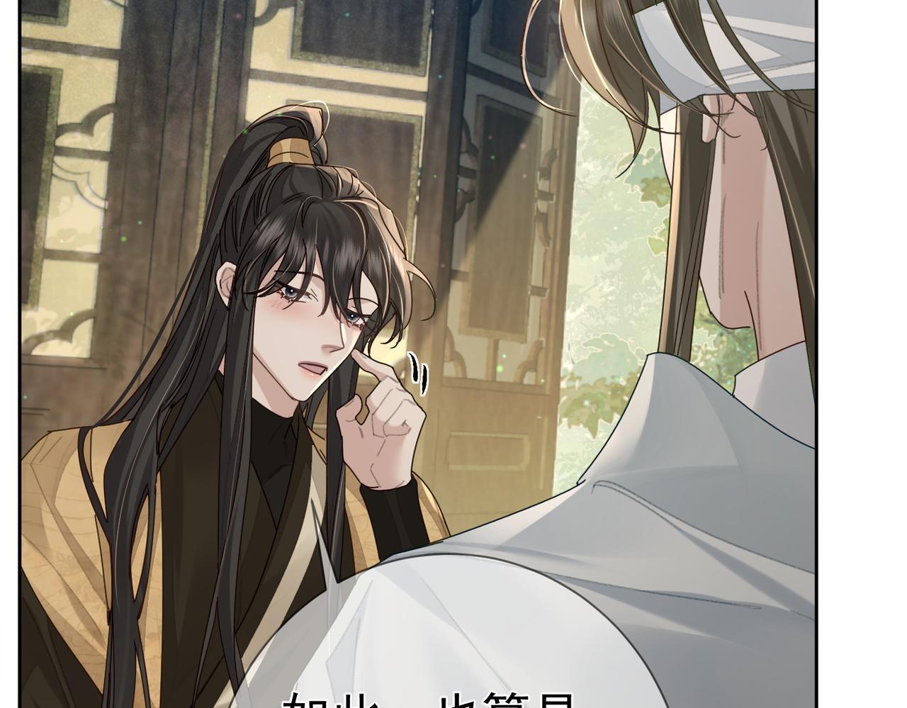 第74话：占孤便宜26