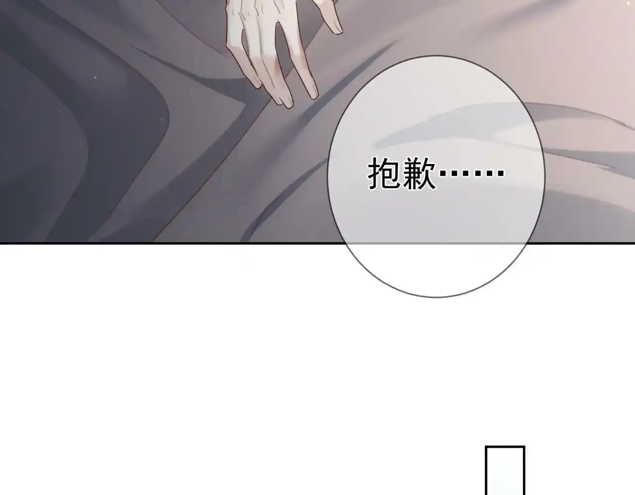 第53话：新身份：柔弱的摄政王71