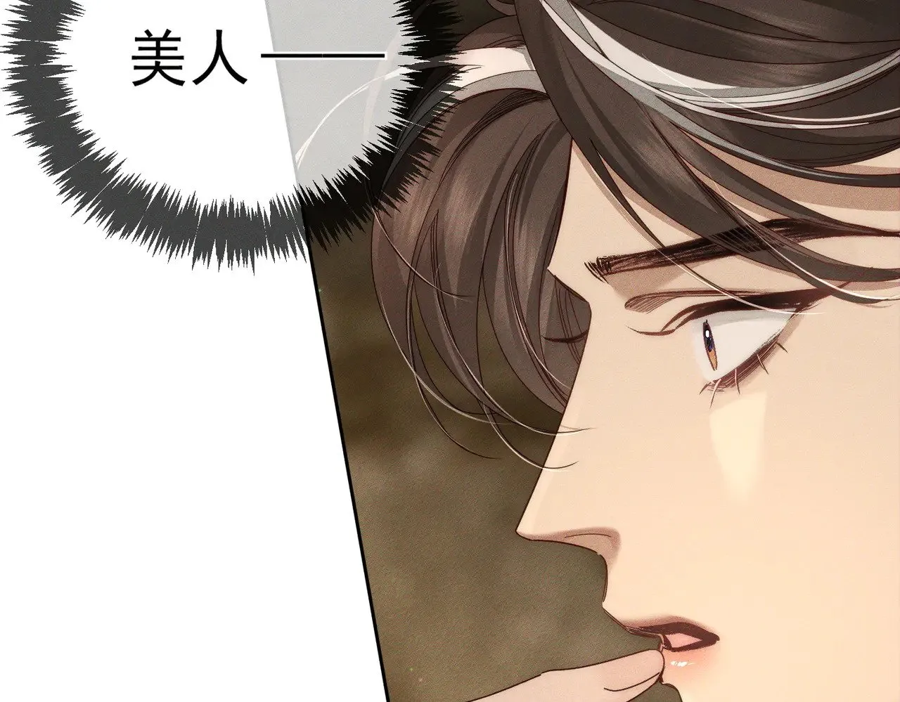 第138话：小美人31