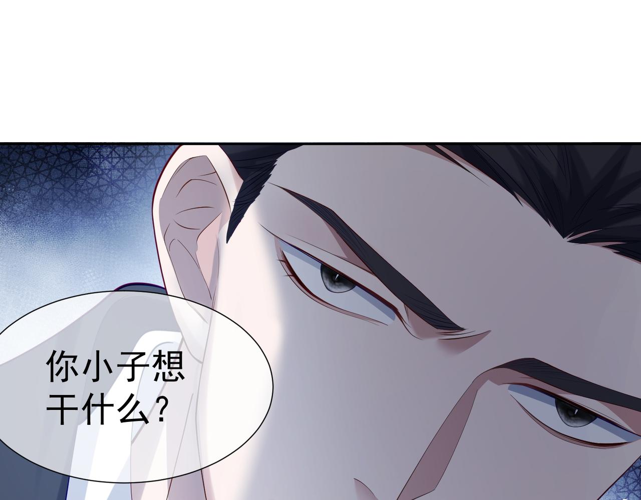 第1话：0111号载入世界89
