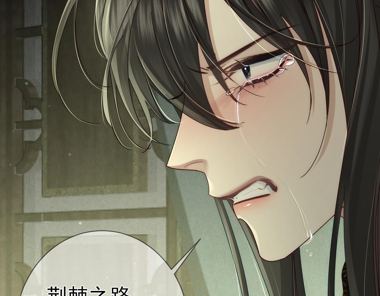 第84话：心意相通64