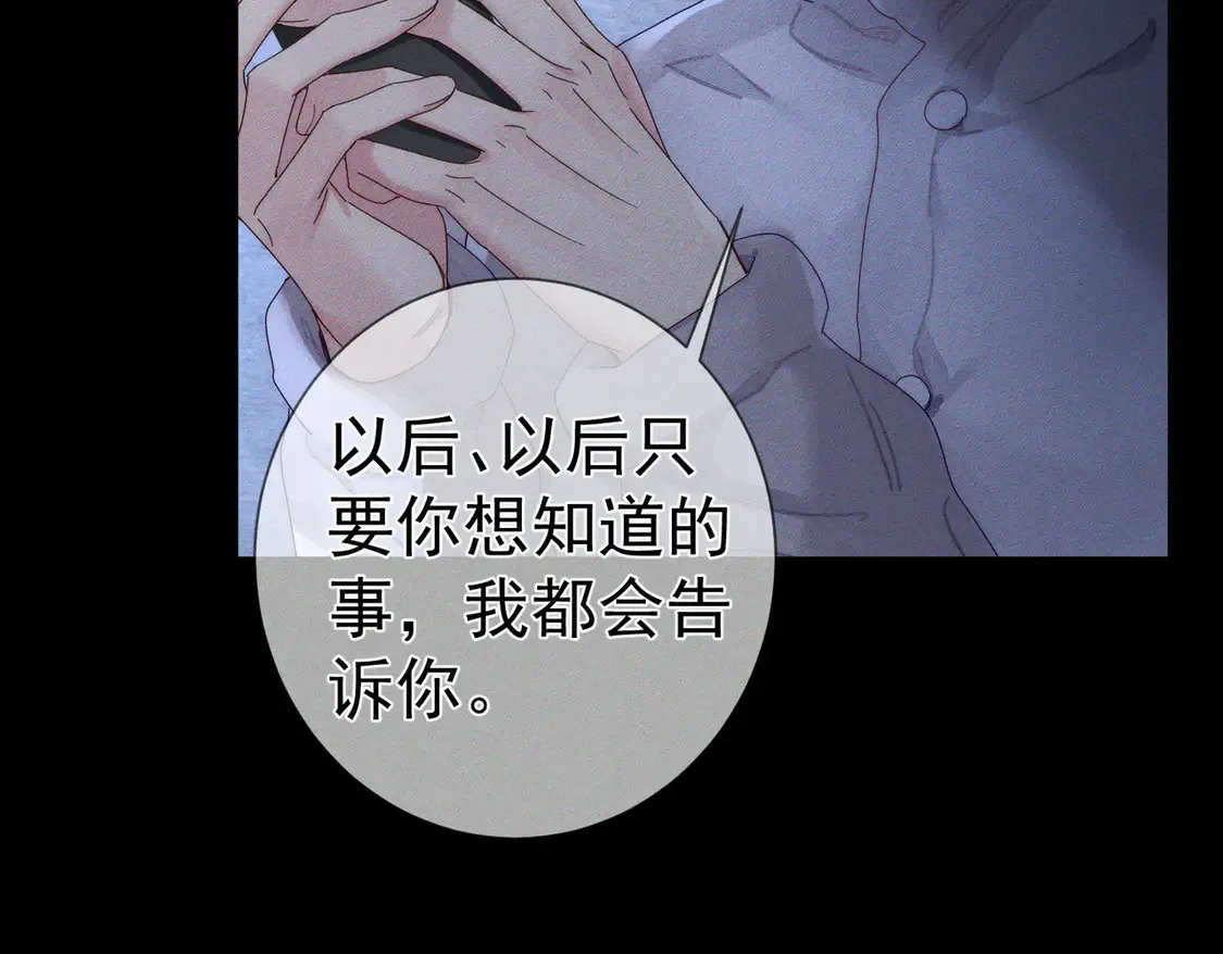 第130话：最特殊的56