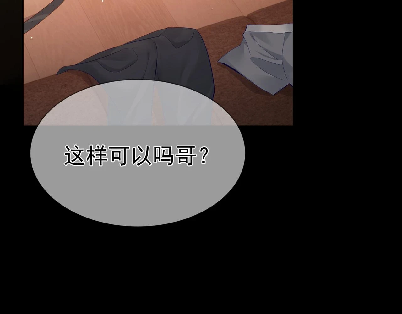 第23话：特殊的代价7