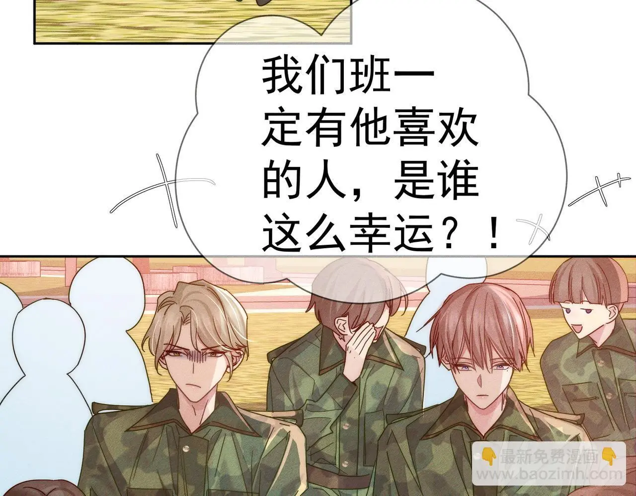 第103话：简绥会撒娇~62