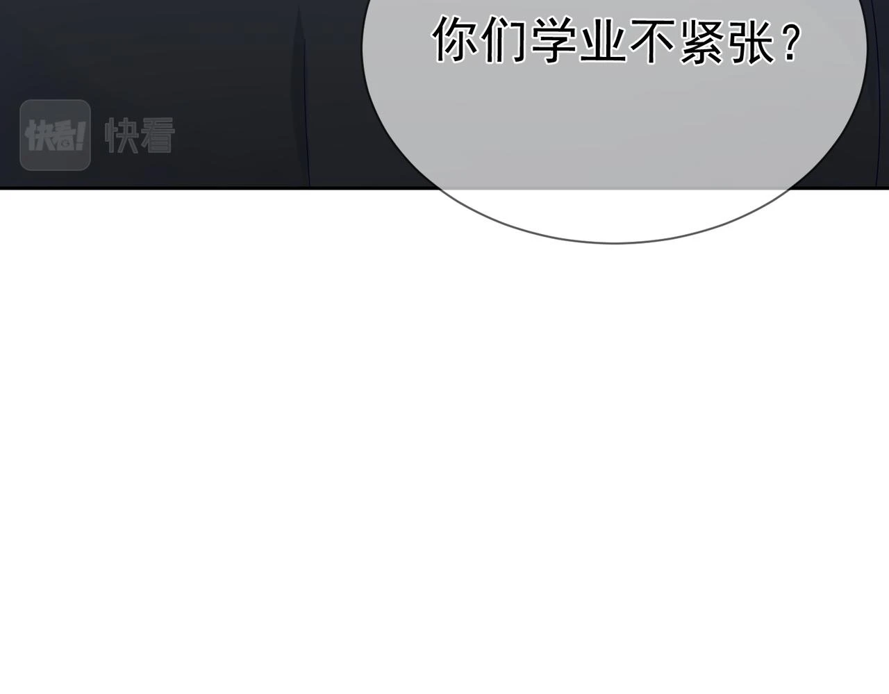 第19话：情书32