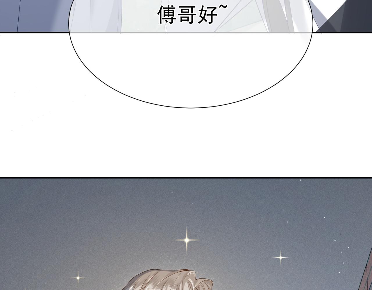第6话：家长会34