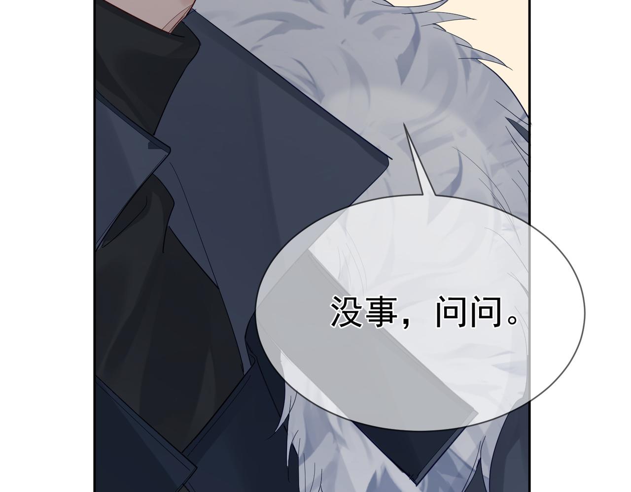 第18话：被忽视了74